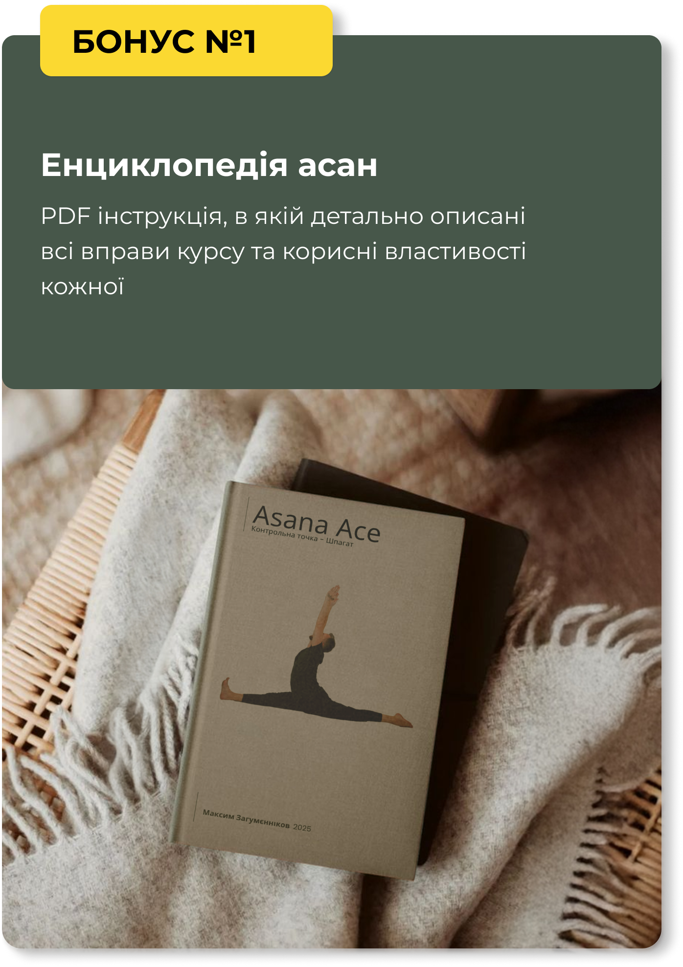 kartka_1