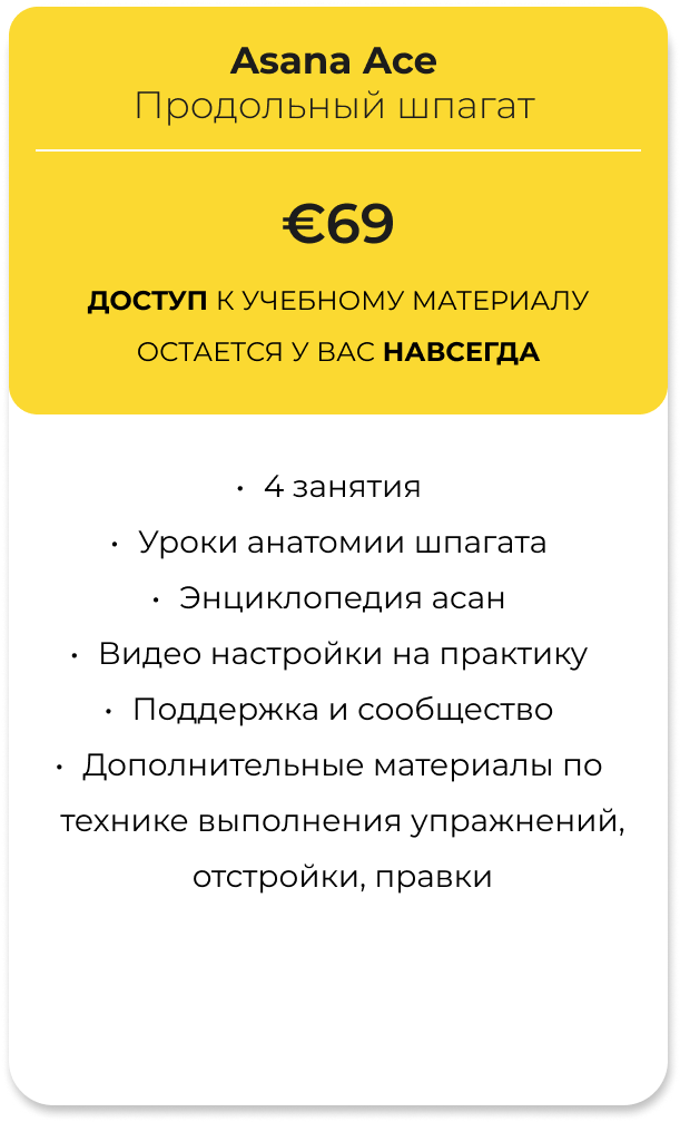 картка3_рос